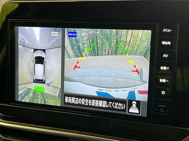 【アラウンドビューモニター】専用のカメラにより、上から見下ろしたような視点で360度クルマの周囲を確認することができます☆死角部分も確認しやすく、狭い場所での切り返しや駐車もスムーズに行えます。