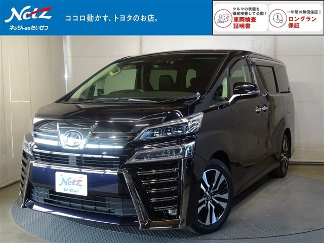 ヴェルファイア2.5 Z Gエディション 4WD