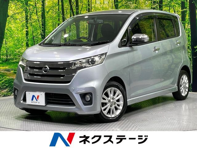 デイズハイウェイスターX