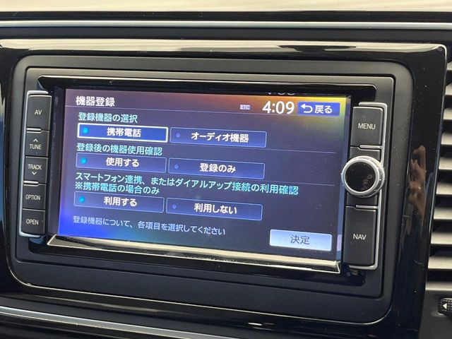 ��Bluetooth:���莝���̃X�}�[�g�t�H���ȂǂƐڑ����A�n���Y�t���[�ʘb��Տꊴ����~���[�W�b�N�Đ������y���݂��������܂��B�����ڑ��ł��̂Ŕς킵��������܂����