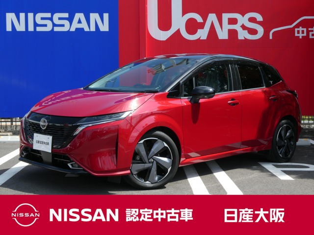 ノートオーラ1.2 G レザーエディション