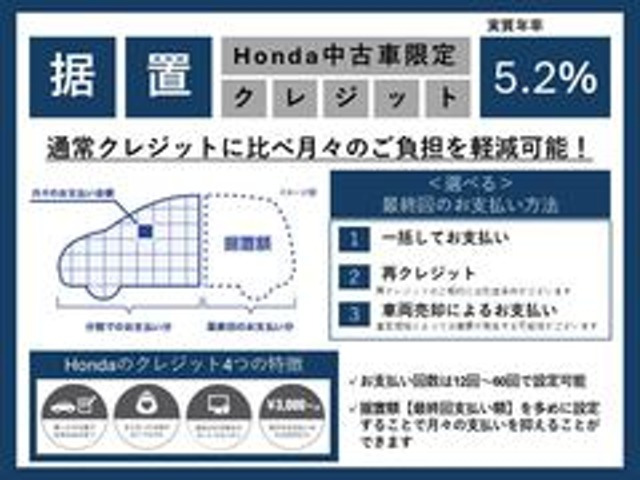 フリード1.5 エアー EX