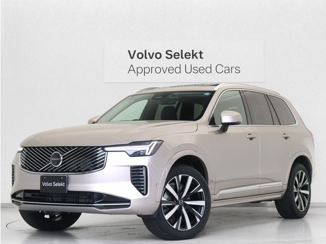 XC90プラス B5 AWD 4WD