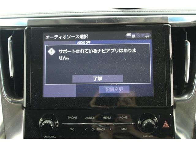 トヨタ ヴェルファイア 2.5 Z Gエディション OPサンルーフ 温冷黒革