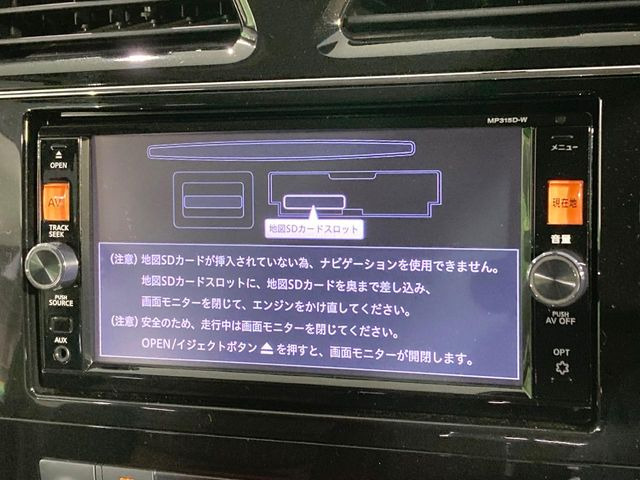 セレナ2.0 ハイウェイスター Vセレクション+Safety S-HYBRID