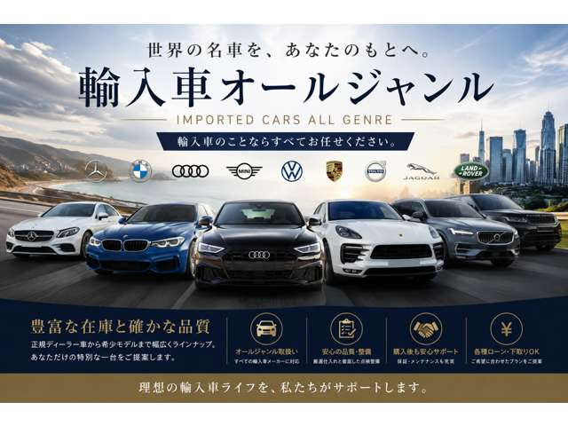 EクラスE300 スポーツ