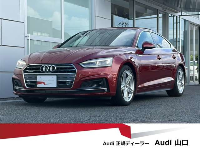 A5スポーツバック45 TFSI クワトロ スポーツ Sラインパッケージ 4WD