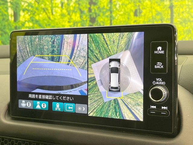【マルチビューカメラシステム】専用のカメラにより、上から見下ろしたような視点で360度クルマの周囲を確認することができます☆死角部分も確認しやすく、狭い場所での切り返しや駐車もスムーズに行えます。