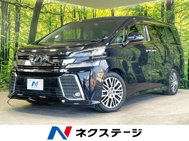 ヴェルファイア2.5 Z Gエディション