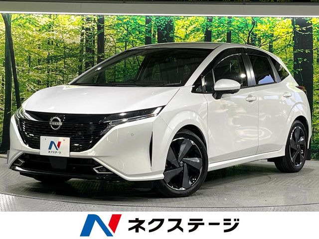 ノートオーラ1.2 G レザーエディション