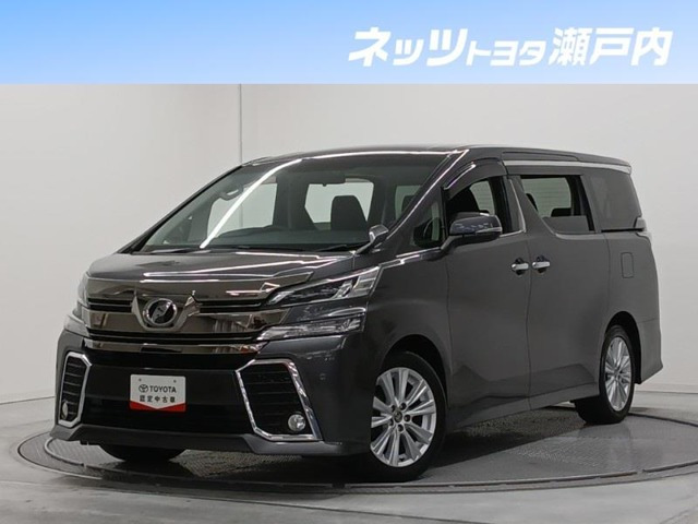 ヴェルファイア2.5 Z