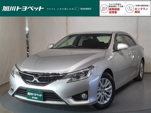 マークX2.5 250G Four 4WD