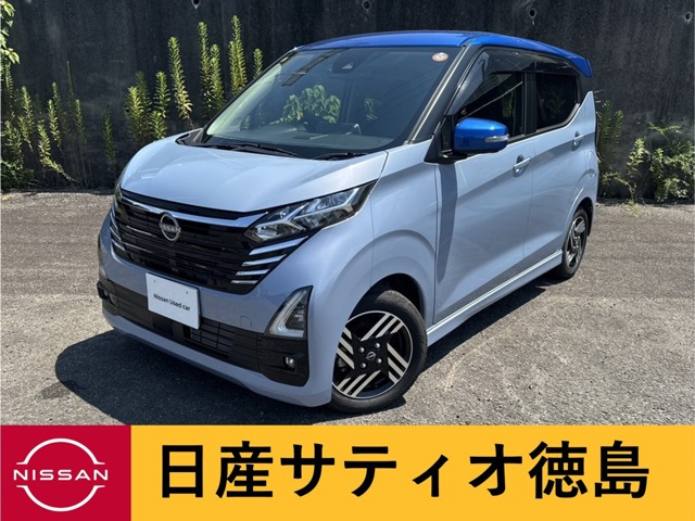 デイズハイウェイスターX プロパイロットエディション