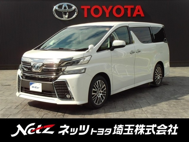 ヴェルファイア2.5 Z Gエディション