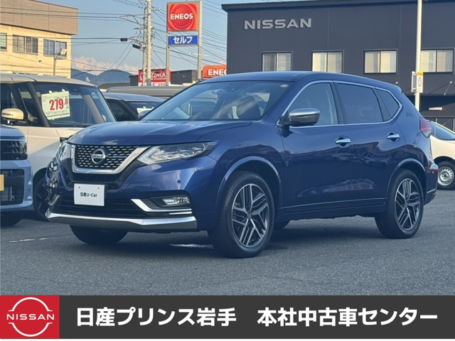エクストレイル2.0 AUTECH iパッケージ 4WD