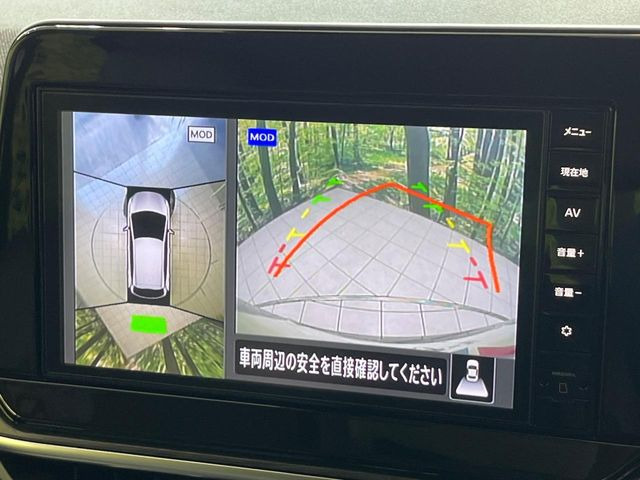 【アラウンドビューモニター】専用のカメラにより、上から見下ろしたような視点で360度クルマの周囲を確認することができます☆死角部分も確認しやすく、狭い場所での切り返しや駐車もスムーズに行えます。