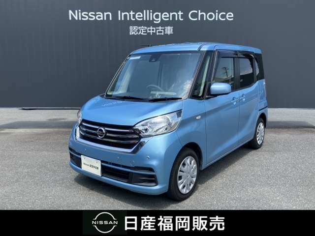 デイズルークスX