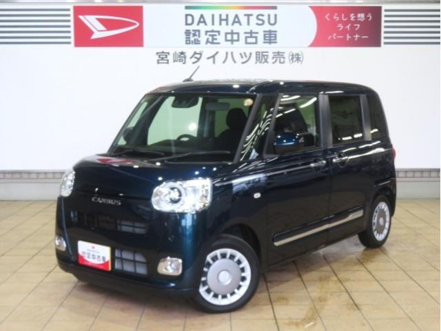 ムーヴキャンバス