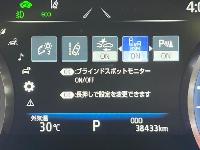 �y�u���C���h�X�|�b�g���j�^�[�z���s���A�h�A�~���[�̎��p�ɂȂ�₷���ӏ��Ɍ㑱�Ԃ��ڋ߂���ƃT�C�h�~���[�̃����Y�Ɍx����\��!�h���C�o�[�ɒ��ӊ��N�����Ă���܂��B