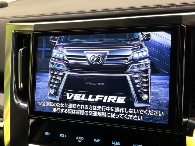 ヴェルファイア2.5 Z Gエディション