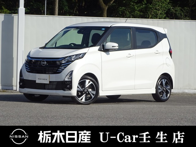 デイズハイウェイスター Gターボ プロパイロットエディション