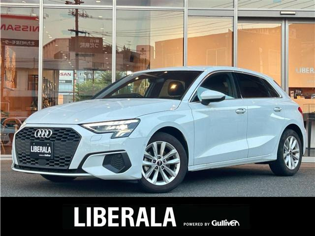 A3セダン30 TFSI