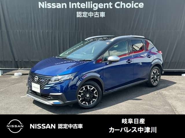 ノート1.2 AUTECH