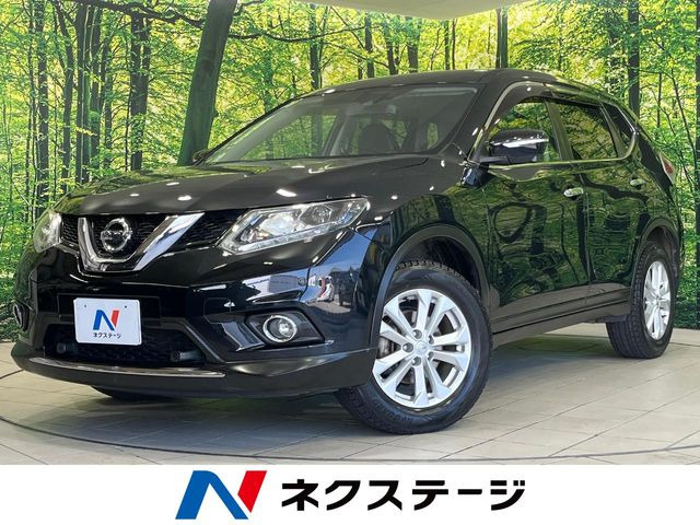 エクストレイル2.0 20X エマージェンシーブレーキパッケージ
