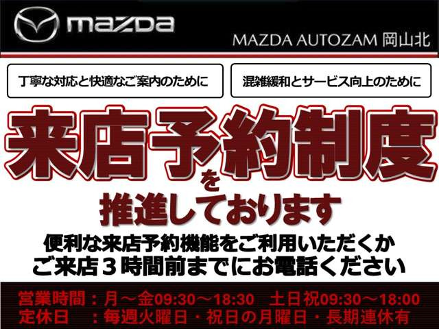 フリード+1.5 ハイブリッド G ホンダセンシング