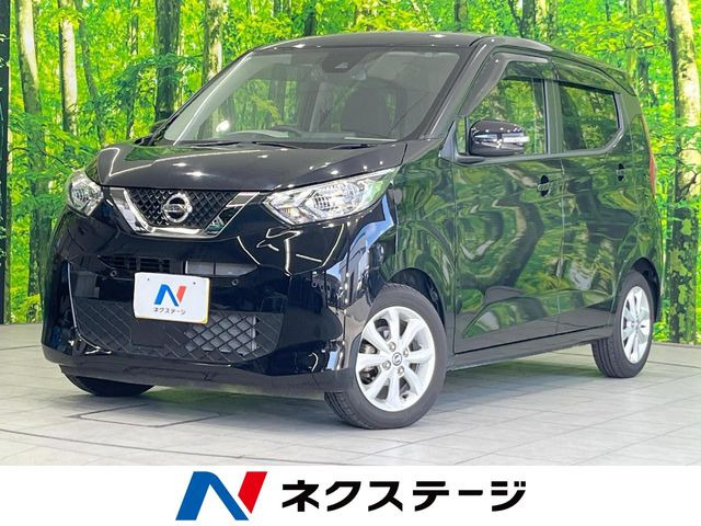 デイズX