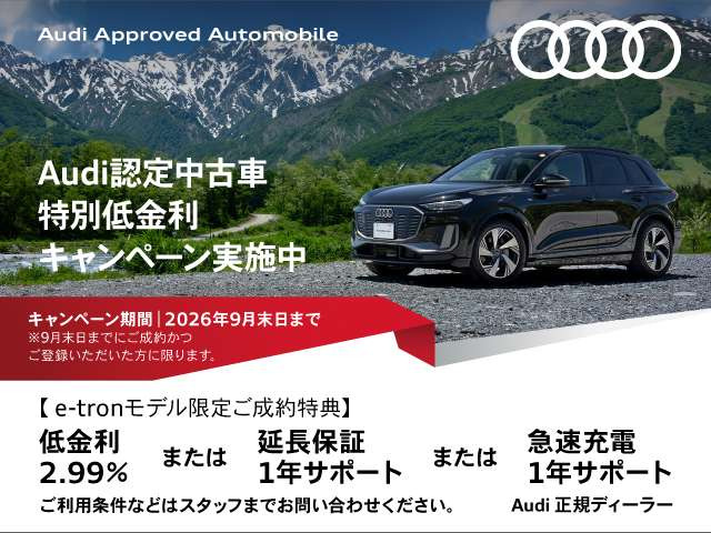 e-tronスポーツバック55 クワトロ Sライン 4WD