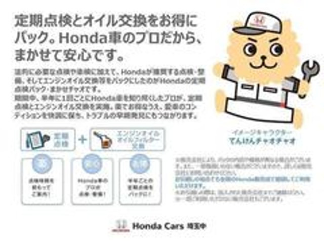 フリード1.5 エアー EX