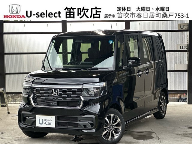 N-BOXカスタム