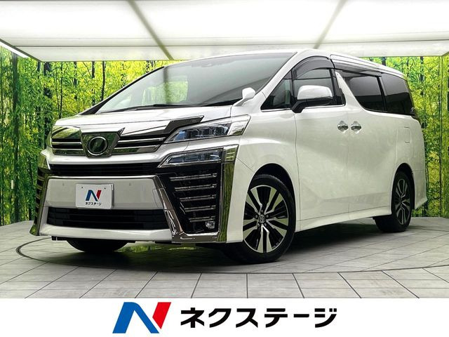 ヴェルファイア2.5 Z Gエディション