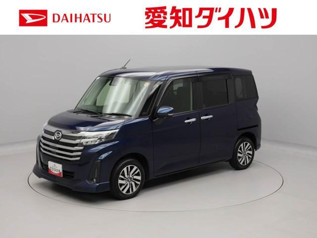 トール1.0 カスタムG