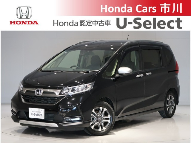 フリード+1.5 クロスター ホンダセンシング