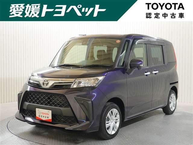 ルーミー1.0 G