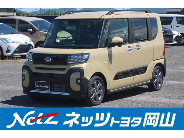 タントファンクロス ターボ