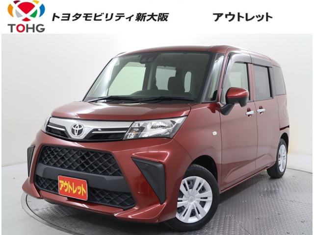 ルーミー1.0 X