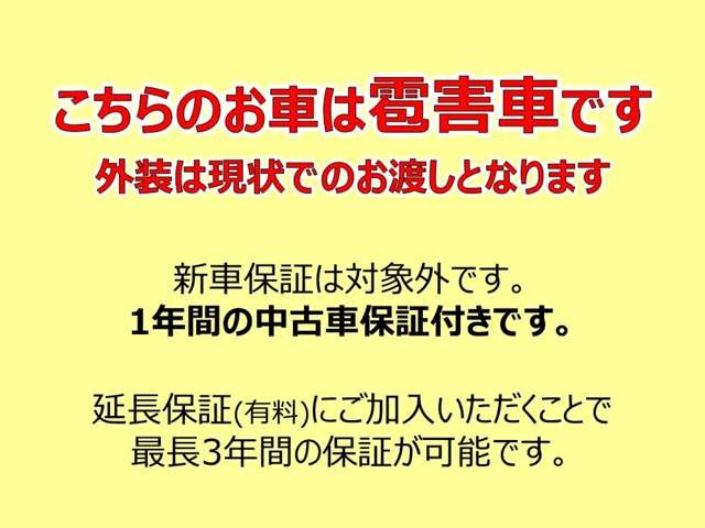 サクラX
