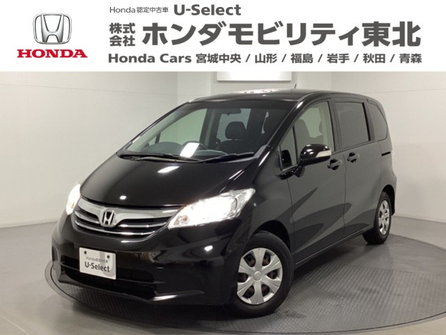 フリード1.5 G ジャストセレクションプラス