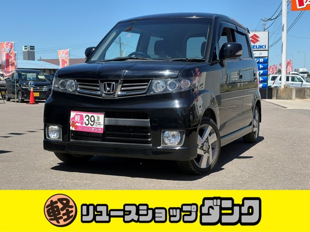 ゼストスパークW