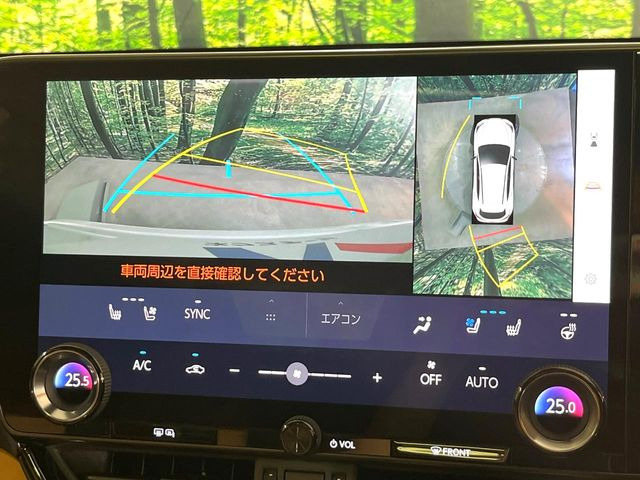 【パノラミックビューモニター】専用のカメラにより、上から見下ろしたような視点で360度クルマの周囲を確認することができます☆死角部分も確認しやすく、狭い場所での切り返しや駐車もスムーズに行えます。