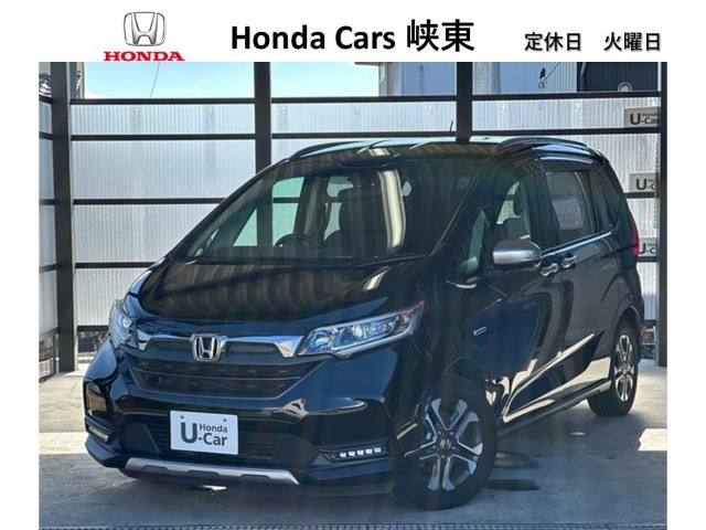 フリード1.5 ハイブリッド クロスター ホンダセンシング