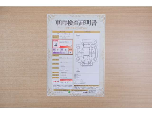 RAV42.5 ハイブリッド G E-Four 4WD
