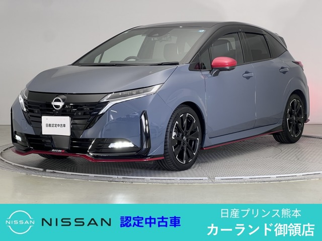 ノートオーラ