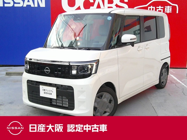 デイズルークスX