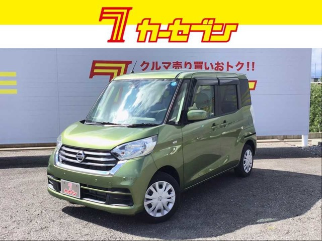 デイズルークスS 4WD