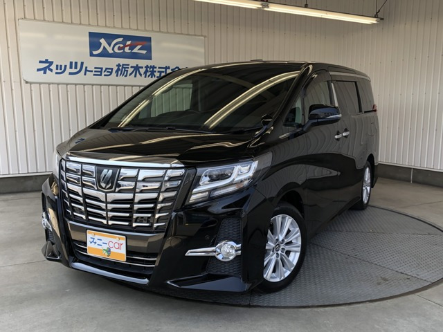 アルファード2.5 S