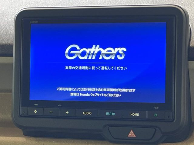 N-BOXベースグレード